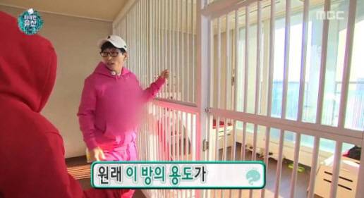 ‘무한도전 ’유재석, 으리으리한 도끼 집 방문···‘다음 생엔 도끼네 고양이’