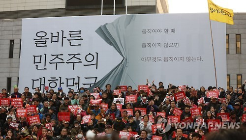 '올바른 민주주의 대한민국'      (서울=연합뉴스) 한상균 기자 = 박근혜 퇴진 촉구 3차 촛불집회가 12일 오후 서울 도심에서 열렸다. 세종문회회관 계단에 시민들이 모여 구호를 외치고 있다.