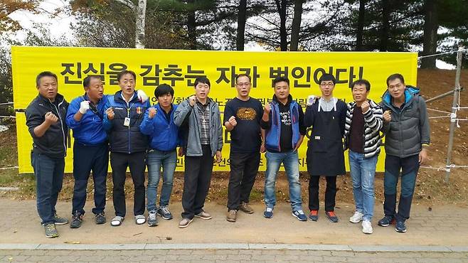 지난 7일 4·16가족협의회 회원들이 세월호 참사 진상 규명을 촉구하는 펼침막을 내건 뒤 구호를 외치고 있다