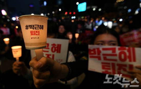 12일 오후 박근혜 대통령 퇴진 촉구 민중총궐기에 참가한 청소년들이 촛불을 들고 박근혜 대통령 탄핵을 외치고 있다. (사진=이한형 기자)