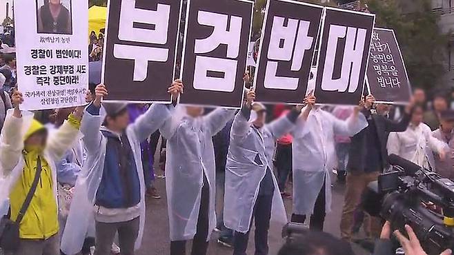 백남기 부검 반대