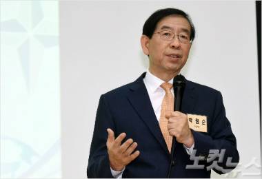 박원순 서울시장