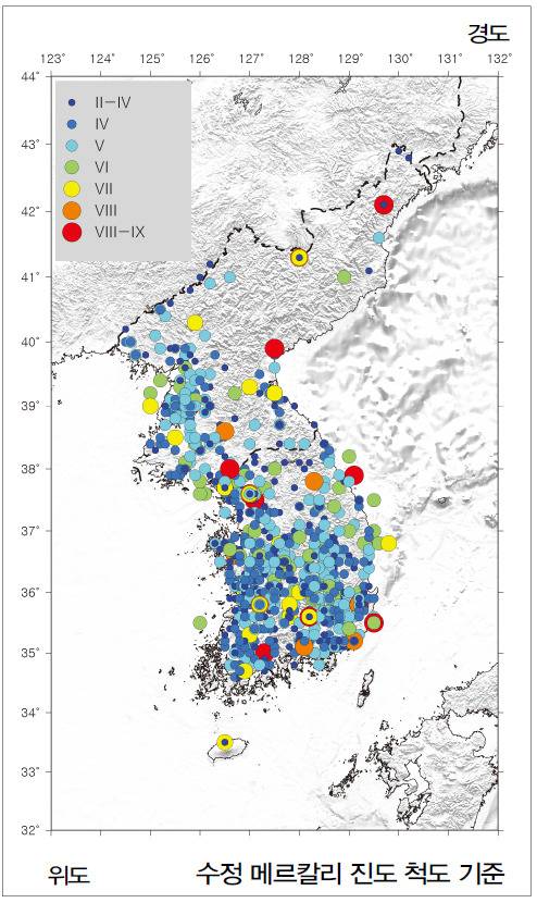 〈그림2〉 한반도의 역사 지진
