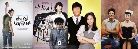 오지호가 다양한 작품에서 활약했다. © News1star / MBC '마이 리틀 베이비', KBS2 '직장의 신', MBC '내조의 여왕', MBC '환상의 커플' 포스터 및 스틸컷