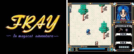 프레이 사크외전