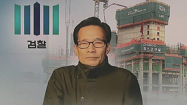 엘시티 이영복 회장 금품로비 수사 그래픽