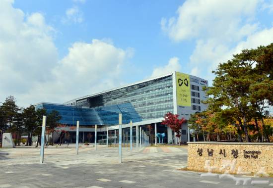 (사진=성남시청 제공)