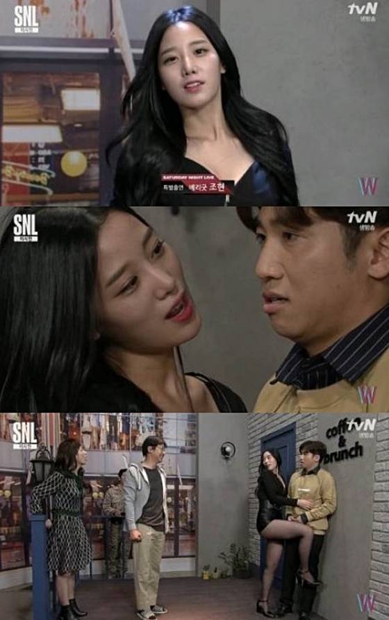 베리굿 조현이 'SNL 코리아 8'에 등장했다. © News1star / tvN 'SNL 코리아 8' 캡처