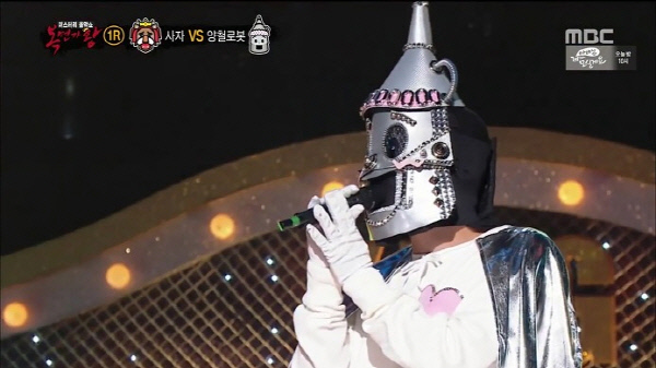 &amp;lt;복면가왕&amp;gt; 양철로봇. 사진 MBC 화면 갈무리