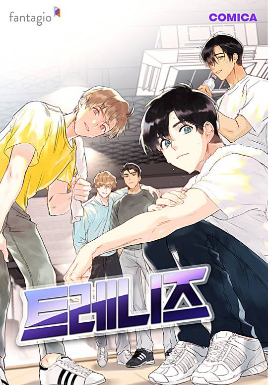 /사진=판타지오