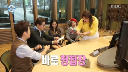 사진 = MBC '나 혼자 산다' 방송 캡쳐