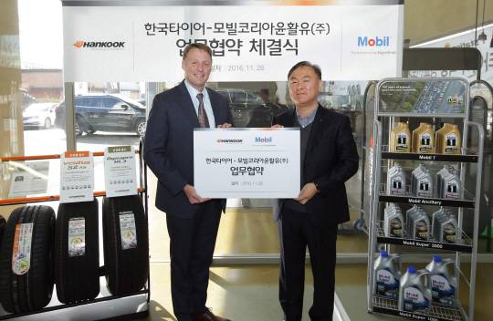 모빌코리아윤활유㈜가 한국타이어와 전략적 업무 제휴에 관한 상호 협약을 28일 체결했다. 왼쪽은 모빌코리아윤활유 사이먼 리즈 사장, 오른쪽은 한국타이어 리테일 담당 이태환 상무.