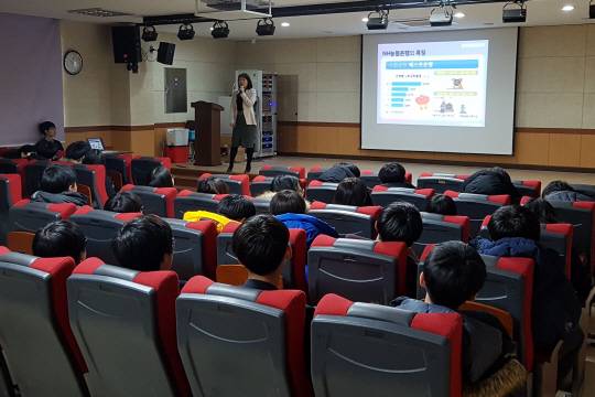 풍성중학교 3학년 학생들이 28일 서울 송파구 풍성중학교 강당에서 열린 ‘행복채움금융 은행직업체험교실’에서 강연을 듣고 있다./사진제공=NH농협은행
