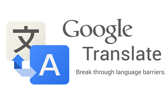 구글 번역 로고 ⓒ구글