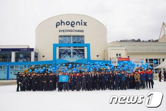 (휘닉스 평창 제공)© News1 신효재 기자