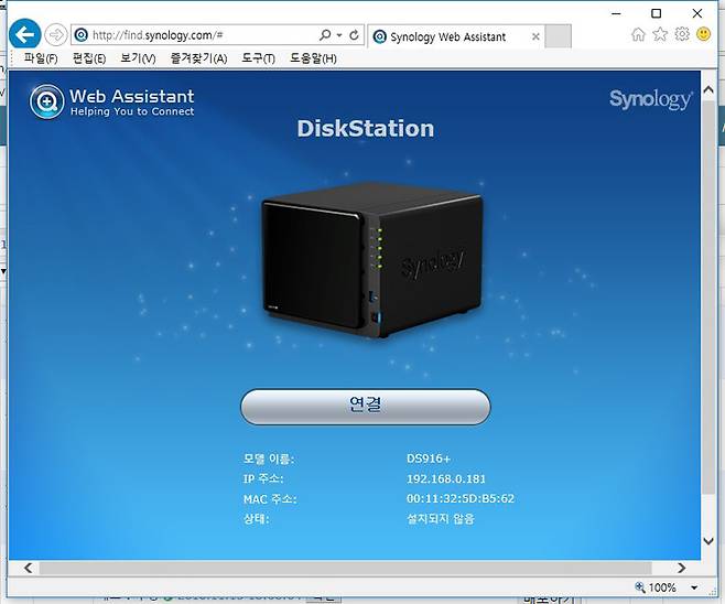 find.synology.com에서 손쉽게 DSM의 초기 설치가 가능하다
