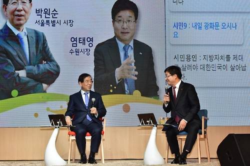 [수원시 제공 = 연합뉴스]