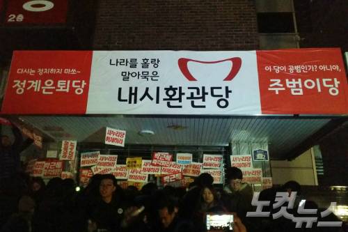 (사진=배진우 기자)