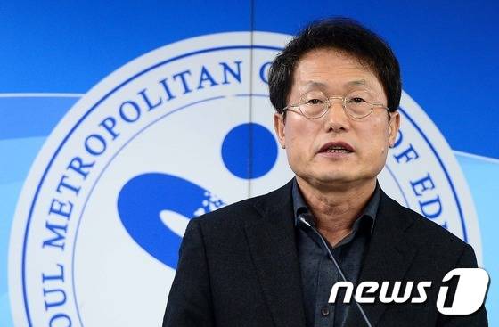 조희연 서울시교육감이 5일 오전 서울 종로구 서울시교육청에서 최순실씨 교육농단 특정감사 결과를 발표하고 있다.2016.12.5/뉴스1 © News1 박정호 기자