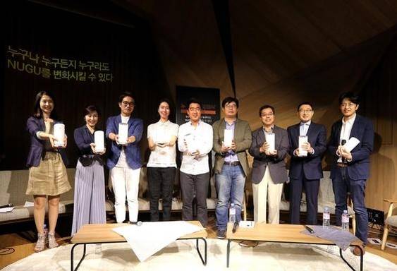 SKT의 누구나 주식회사 출범 당시 기념사진. 정중앙에 이두희 CEO가 ‘누구’를 들고 기념사진을 찍고있다. /SKT 제공