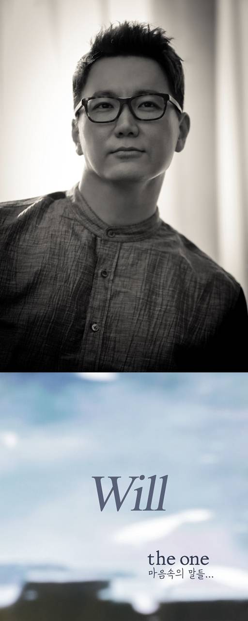 더원 자전적 앨범