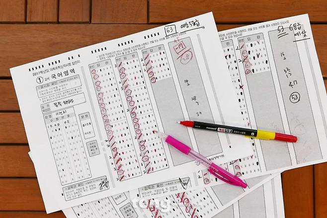 [사진=양리혜 기자]