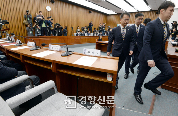 7일 국회 ‘박근혜·최순실 게이트’ 국정조사특위 청문회장에서 국회 경위들이 청문회에 불출석한 최순실씨, 정유라씨, 안종범 전 청와대 정책조정수석 등 증인들에 대한 동행명령장을 집행하기 위해 현장으로 나가고 있다. 김창길 기자 cut@kyunghyang.com