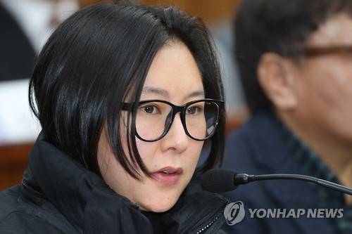 최순실 씨의 조카 장시호 씨 [연합뉴스 자료사진]