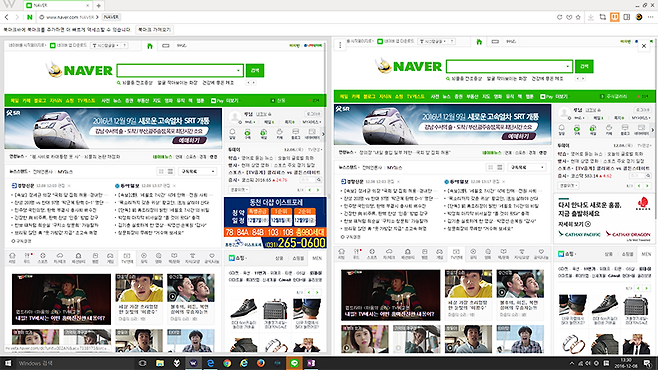 풀HD 해상도에서 네이버 메인 페이지 두 개 정도를 열 수 있다