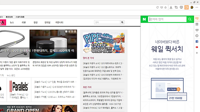 퀵서치 기능