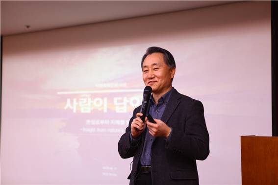 이형우 대표가 강연을 하고 있다.