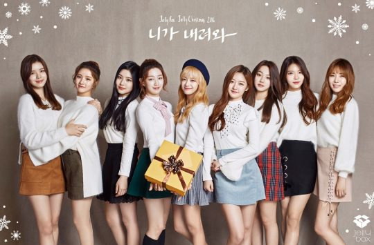 구구단 / 사진제공=젤리피쉬