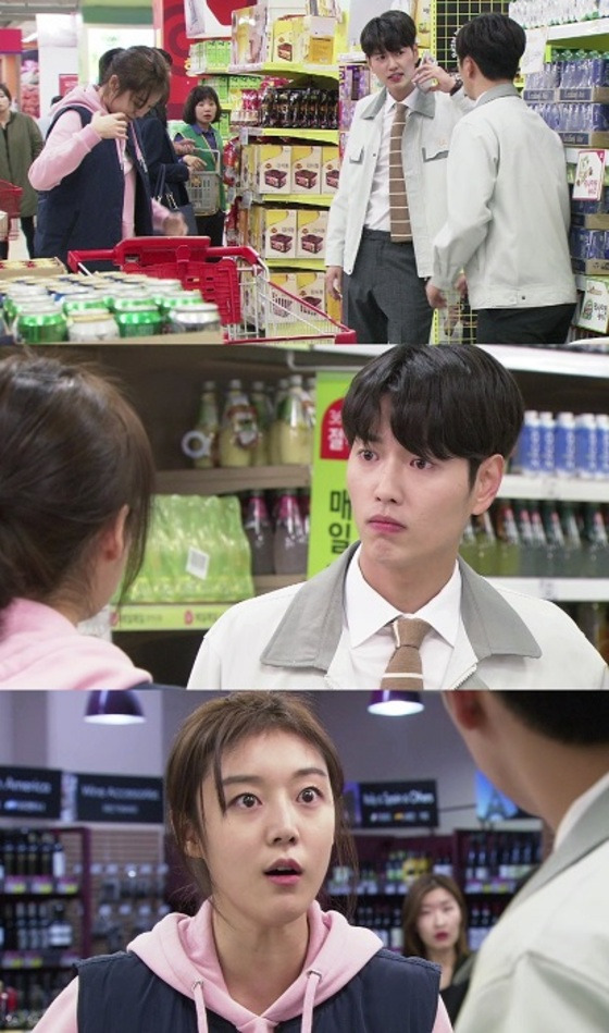 윤채성과 서하가 첫 만남을 가지는 모습이 포착됐다. © News1star / KBS 미디어