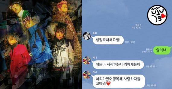 [사진 태양 인스타그램]