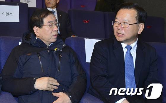 박원순 서울시장(왼쪽)과 김부겸 더불어민주당 의원.2016.12.14/뉴스1 © News1 신웅수 기자