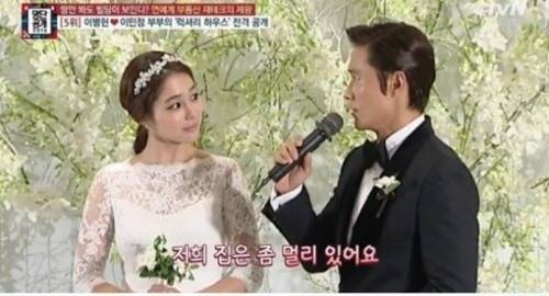 (사진=방송캡처)