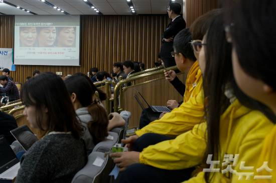 14일 오전 서울 여의도 국회에서 열린 박근혜 정부의 최순실 등 민간인에 의한 국정농단 의혹사건 진상규명을 위한 국정조사 3차 청문회에 참석한 세월호 참사 유가족들이 이용주 국민의당 의원의 질의 중 박 대통령 피부시술 의혹 관련 사진을 보고 있다. (사진=윤창원 기자)