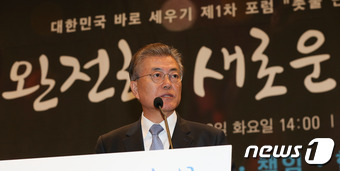 2016.12.13/뉴스1 © News1 허경 기자