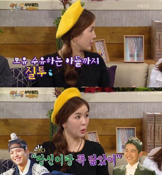 장영란이 남편의 질투심에 대해 털어놨다. © News1star / KBS2 '해피투게더3' 캡처