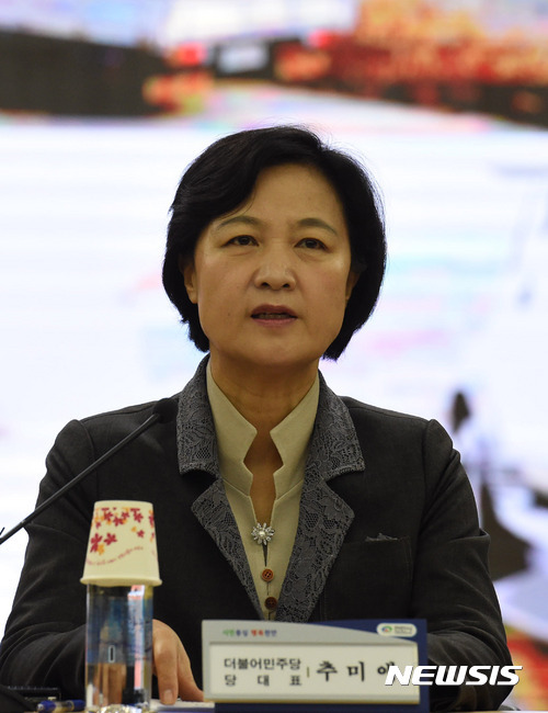 【대전=뉴시스】함형서 기자 = 더불어민주당 추미애 대표가 15일 오전 충남 천안시청 대회의실에서 열린 AI 방역추진 관련 브리핑에서 인사말을 하고 있다. 2016.12.15.  foodwork23@newsis.com