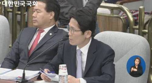 윤소하, 정우식 ‘비선’ 입김에 황당 “물어보고 싶었는데 정윤회 증인 불출석”