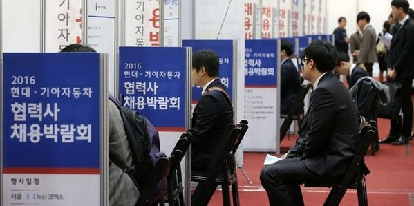 지난 3월 서울 강남구 삼성동 코엑스에서 열린 '2016 현대·기아자동차 협력사 채용박람회'에서 구직자들이 면접을 보고 있다./조선일보DB