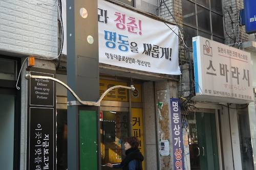 (천안=연합뉴스) 김용윤 기자 = 20대 청년 장삿꾼들이 창업, 문을 연 샐러드바 등 점포들이 하나둘 자리를 잡아가고 있다. 2016.12.17. yykim@yna.co.kr