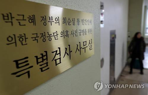 [연합뉴스 자료사진]