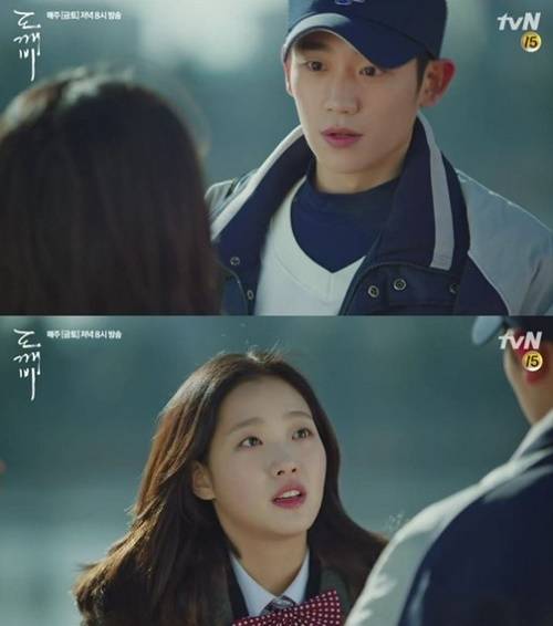 '도깨비' 정해인이 김고은의 첫사랑 최태희 역으로 깜짝 등장한다. 사진=tvN
