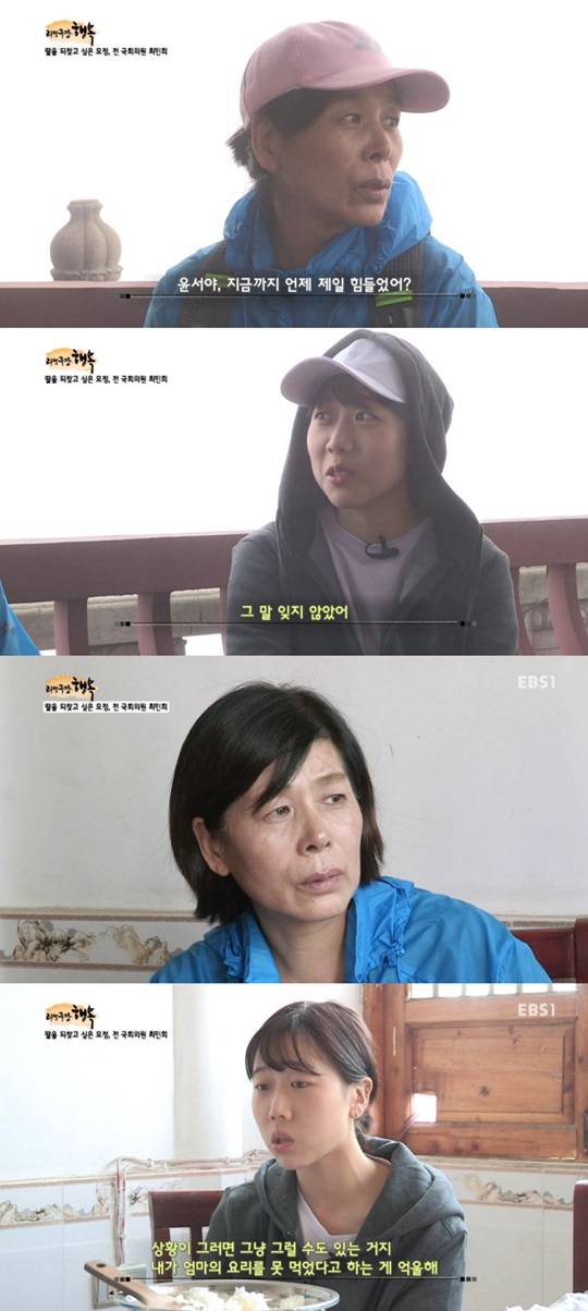 리얼극장 최민희