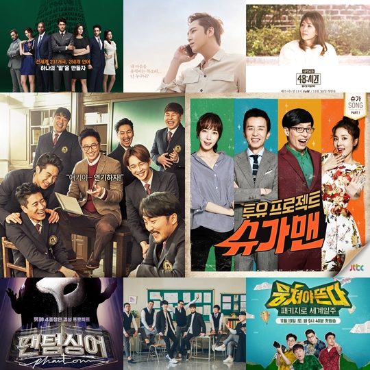 2016 케이블 종편 예능 결산 / 사진제공=tvN·JTBC