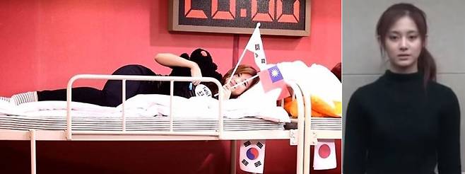 MBC 마이리틀텔레비전 인터넷 방송에서 대만 국기를 흔든 쯔위(좌). 사과 방송을 하는 쯔위(우). /해당 영상 캡처