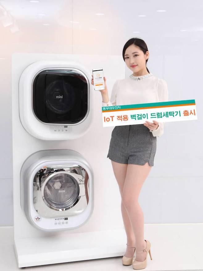 동부대우전자 첫 IoT 적용 신제품 벽걸이 드럼세탁기 `미니` (모델명 DWD-03MBLC)