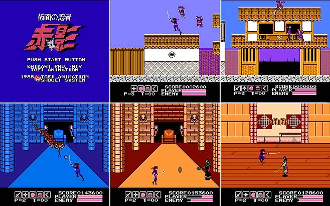 가면의 닌자 아카카게